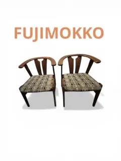 富士木工　FUJIMOKKO 木製ダイニングチェア 2脚セット Fujimoku ダイニングチェア 2脚 まとめて フジモク 木製 椅子 - メルカリ