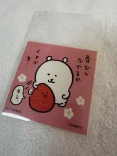 平成レトロ いちご牛乳こぱむだ メモ帳 - メルカリ