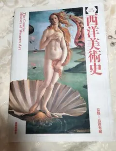 Item thumbnail for item 6dafb449-43f5-4b5f-9b34-dd53b75b230f