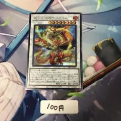 rumor様 リクエスト 3点 まとめ商品