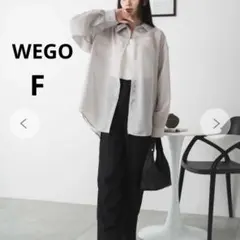 美品 WEGO F シアーシャツ ゆったり 透け感 ビッグシャツ グレー