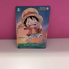 モンキー・D・ルフィ：最強ジャンプ6月号付録（2023年5月2日売） P P