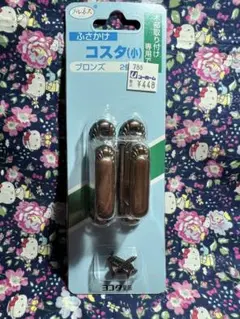 カーテン房掛け　ブロンズ 2個入り 耐荷重6kg