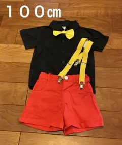 ミッキーマウス　なりきり衣装　100㎝