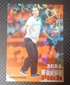 BBM 2024 2nd 開心那 始球式カード 300枚限定
