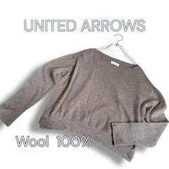 未使用級ユナイテッドアローズ BEAUTY&YOUTH Wool100％ ニット