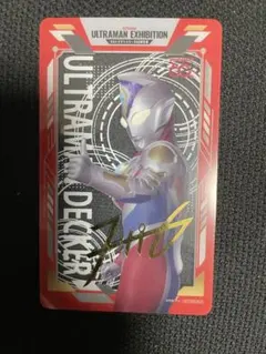 ウルトラマン60周年展 入場特典クリアカード ウルトラマンゼット ひら