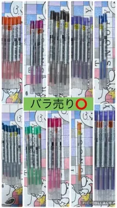STYLE-FIT ゲルインクボールペン リフィル