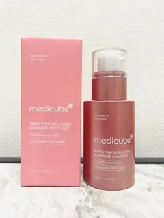 【新品】 メディキューブ PDRNピンクコラーゲンエクソソームショット2000
