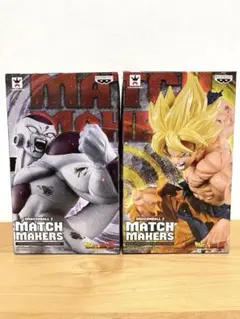 新品未開封✨ドラゴンボールZ マッチメーカーズ フリーザ 孫悟空