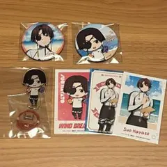 WIND BREAKER カラオケ まねきねこ 海の家 蘇枋 6点セット