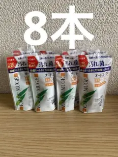 オードムーゲ拭き取り化粧水のサムネイル