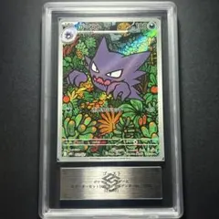 2026年最新】ars鑑定 ポケモンの人気アイテム - メルカリ