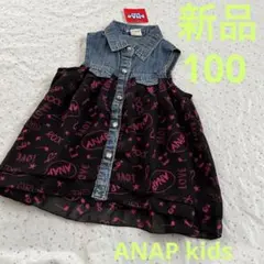 新品❣️ANAP kids❣️デニム✖️シフォンシャツトップス　黒　100のサムネイル