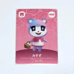 あつまれどうぶつの森 amiiboカード みすず