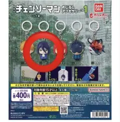 チェンソーマンレゼめじるしアクセサリー
