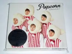 ★新品CD　嵐　Popcorn/初回/ポップコーン/櫻井翔/大野智/二宮和也さん