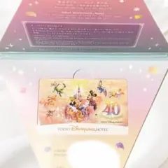 【宿泊者限定】ディズニーランドホテル40周年 ルームキー＆ブックレット おまけ付のサムネイル