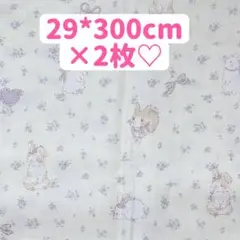 生地　29*300cm*2枚　ダブルガーゼ　うさぎ　花柄　ハンドメイド　手芸