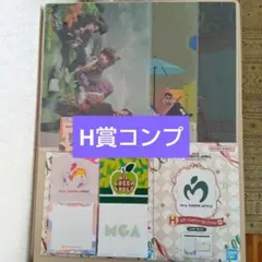 一番くじ Mrs.GREEN APPLE H賞ステーショナリー 全6種コンプ