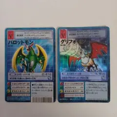 2026年最新】グリフォモンの人気アイテム - メルカリ