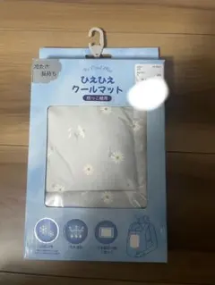 ひえひえクールマット 抱っこ紐　ベビーカー用デイジー柄