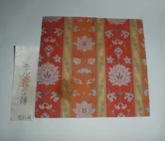 Item thumbnail for item 3e17cc27-a9ef-4096-b2da-f863d035590d