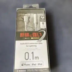 A1エレコム ヘッドフォンアダプター φ3.5mm 4極イヤホン端子 通話対応