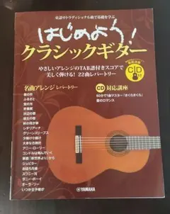 Item thumbnail for item c3ca4c1e-3617-40d2-9c25-8546ad55f565