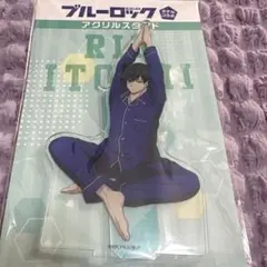 ブルーロック アクリルスタンド　糸師凛　ホテルコラボ
