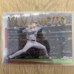 Topps Chrome 山本由伸 カード PERSPECTIVES