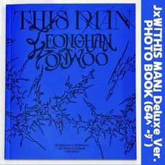 THIS MAN デラックス盤 ブックレット ジョンハン ウォヌ JxW