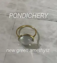 SLOBE IENA 購入　PONDICHERY オーバルリング　未使用品　9号のサムネイル