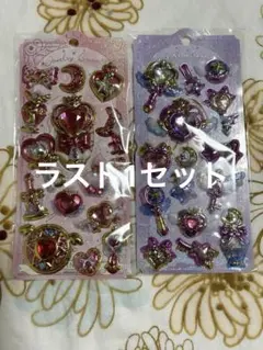 ◎クーリア　エターナルジュエリークラウンシール　２枚セット