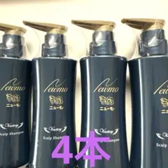 15 ニューモ Vactory スカルプシャンプー 6本セット【未開封】 - メルカリ