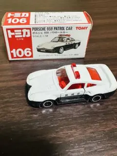 2026年最新】トミカ ポルシェ959の人気アイテム - メルカリ