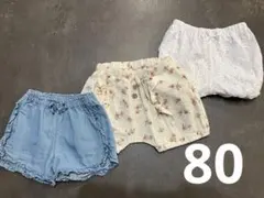 ショートパンツ　３枚セット
