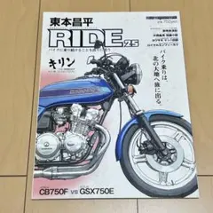 2025年最新】東本昌平の人気アイテム - メルカリ