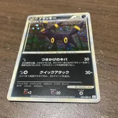 2026年最新】ブラッキー 037/080の人気アイテム - メルカリ