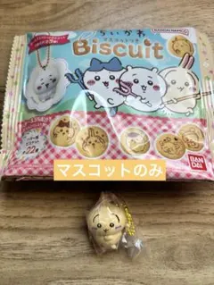 ちいかわ マスコットつきビスケット うさぎ