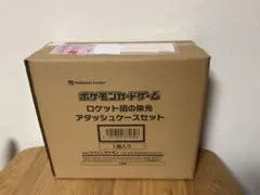 マ*ー様 【未開封】 ポケモンカードゲームロケット団の栄光アタッシュケースセット