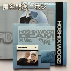 BEAM X ver doubled ホシ CD アルバム