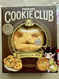 Mellojoy メロジョイ キャラメルクリームクッキー&替え袋付き 新品未