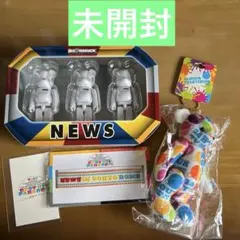 【未開封】NEWSグッズ　まとめ売り　★おまけ付★ベアブリック