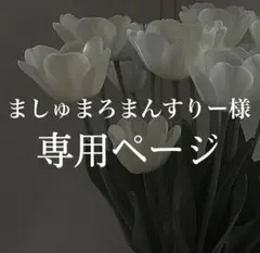 Item thumbnail for item 5e6c9b56-ada0-407e-98df-43e4139d5356