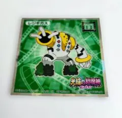 2026年最新】光輪の超魔神フーパの人気アイテム - メルカリ