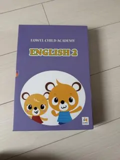 EQWEL ENGLISH BOOK SJB2R イクウェル　英語テキストワーク スーパージュニアスバイリンガルコース | 幼児教室は0歳からのEQWEL