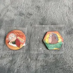 サカモトデイズくら寿司コラボセット