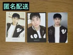 SEVENTEEN CARAT LAND ケレン 2024 ミンギュ セット