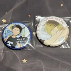 ハイキュー ガチャ 思い出 缶バッジ 幼少期 岩泉一　　青葉城西